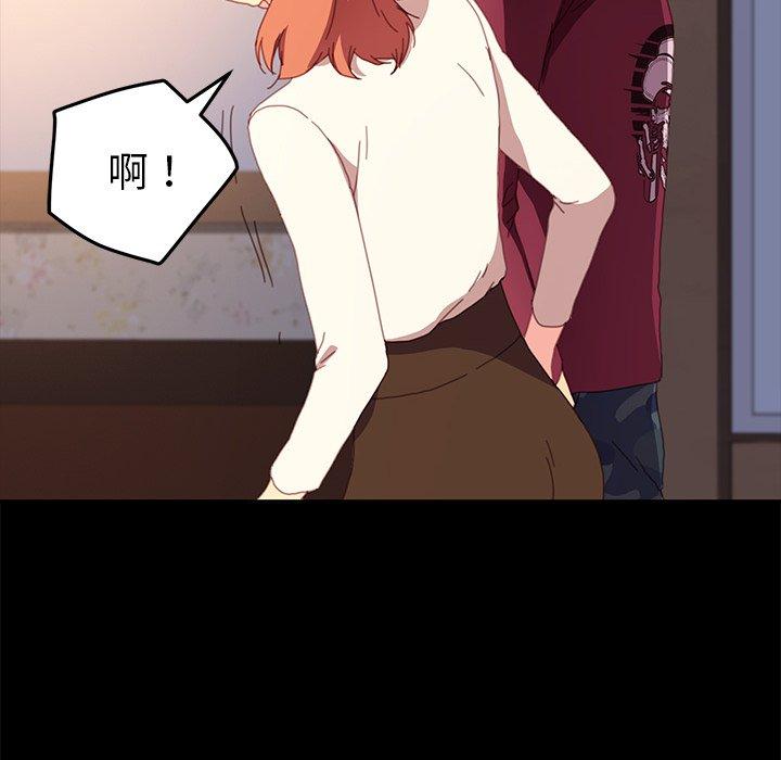 《乖乖上钩》漫画 第49话