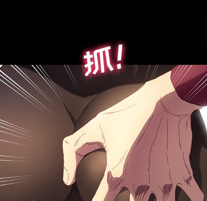 《乖乖上钩》漫画 第49话