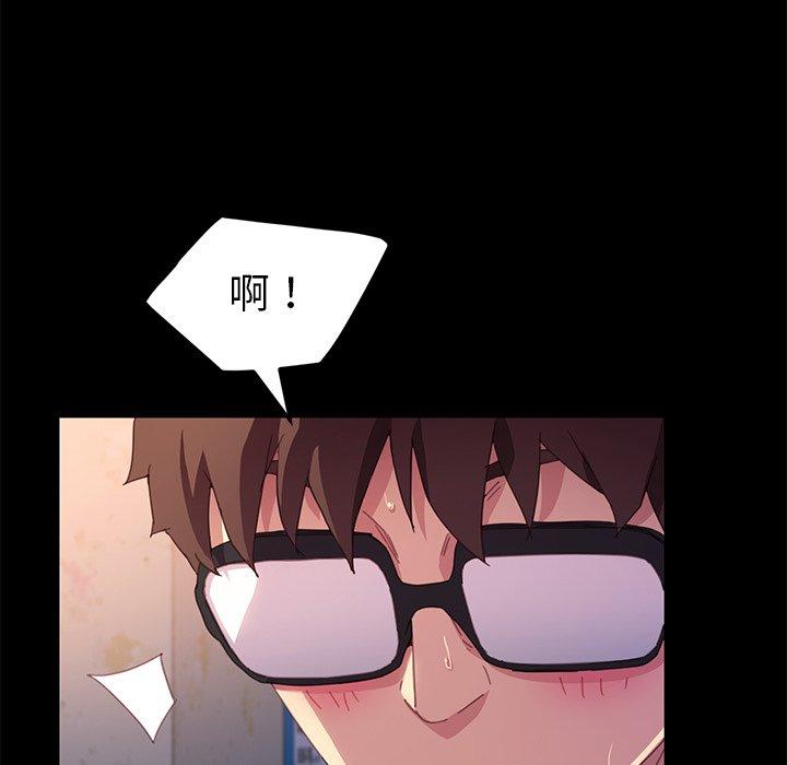 《乖乖上钩》漫画 第49话