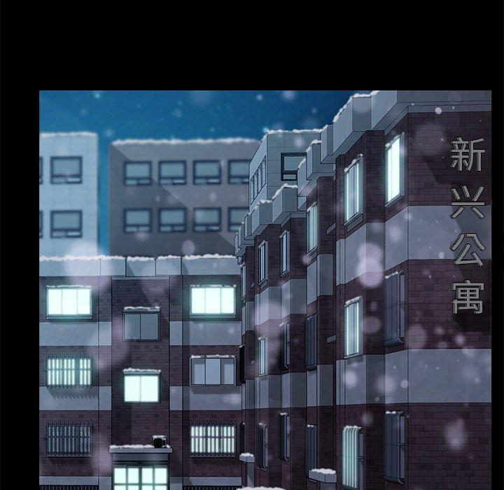 《乖乖上钩》漫画 第50话