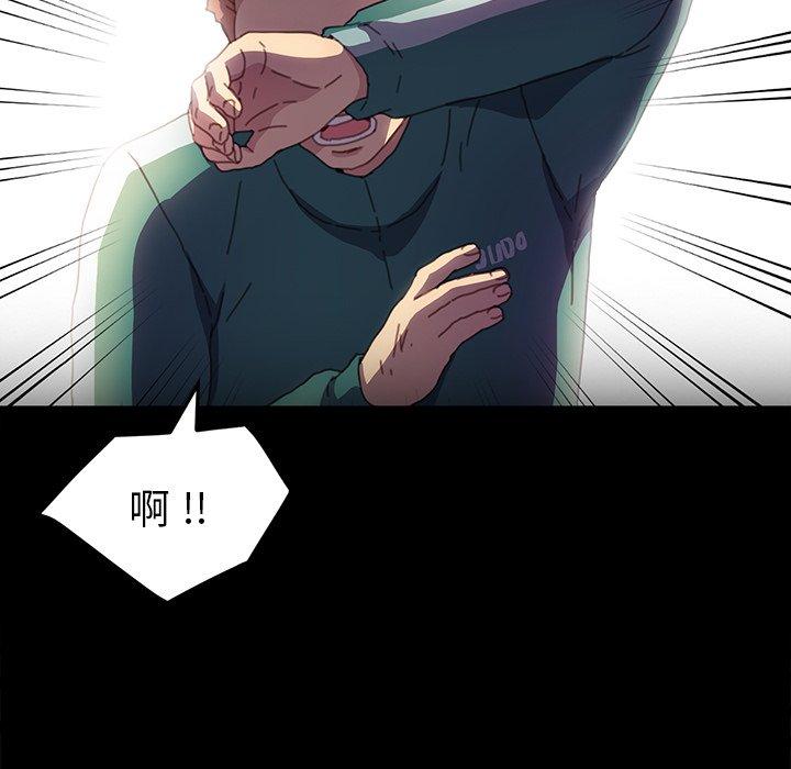 《乖乖上钩》漫画 第50话