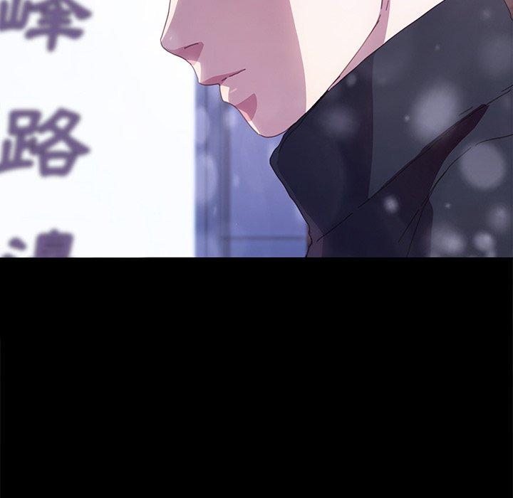 《乖乖上钩》漫画 第50话