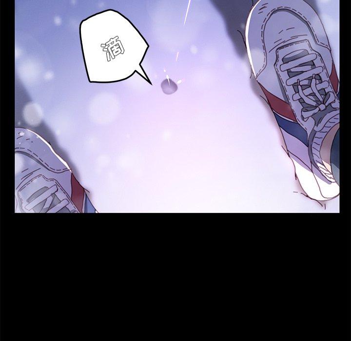 《乖乖上钩》漫画 第50话