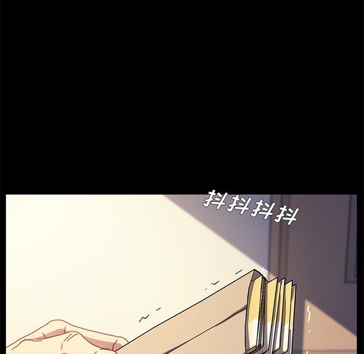 《乖乖上钩》漫画 第50话