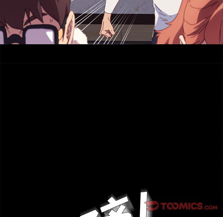 《乖乖上钩》漫画 第51话