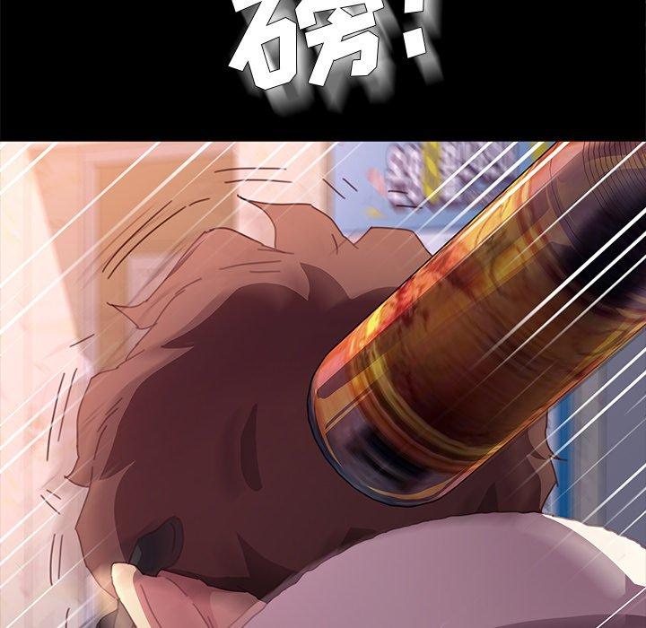 《乖乖上钩》漫画 第51话