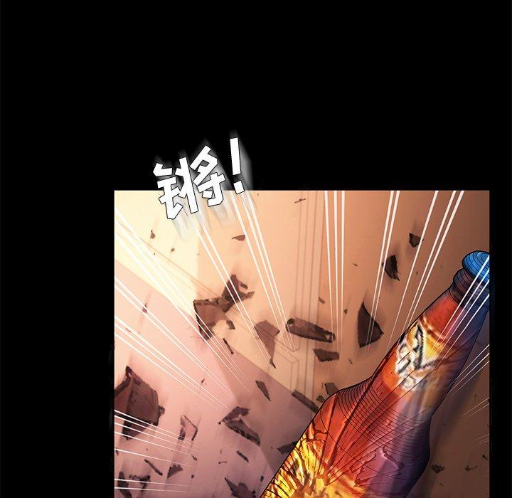 《乖乖上钩》漫画 第51话