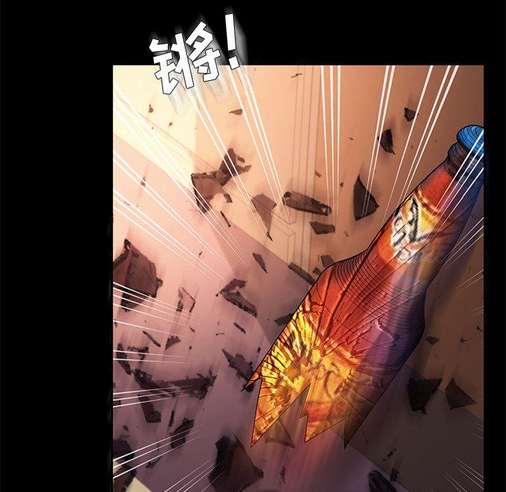 《乖乖上钩》漫画 第52话