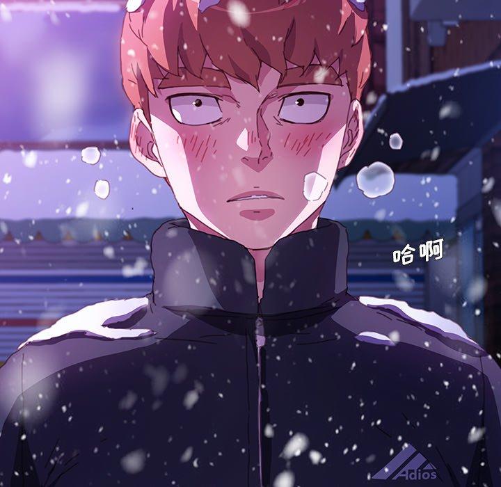 《乖乖上钩》漫画 第52话