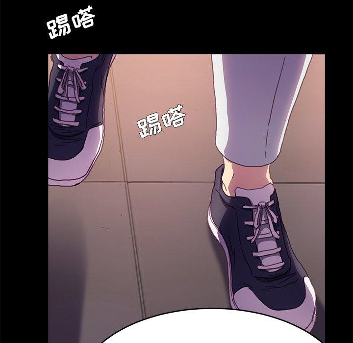 《乖乖上钩》漫画 第52话