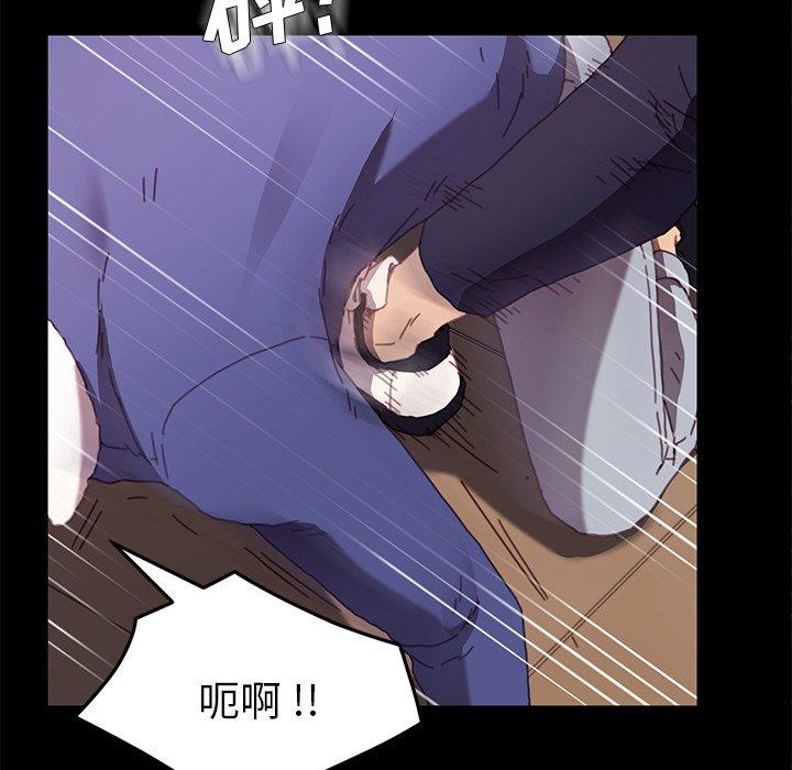 《乖乖上钩》漫画 第52话