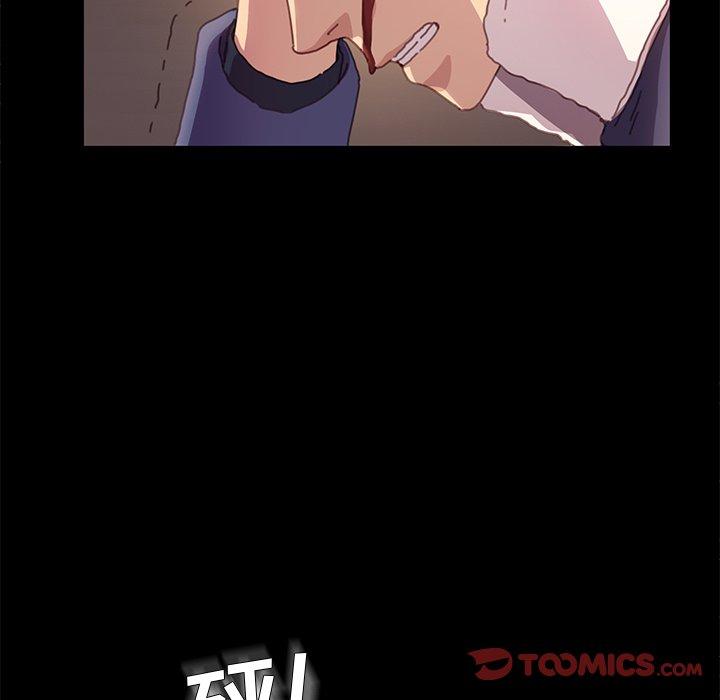 《乖乖上钩》漫画 第52话