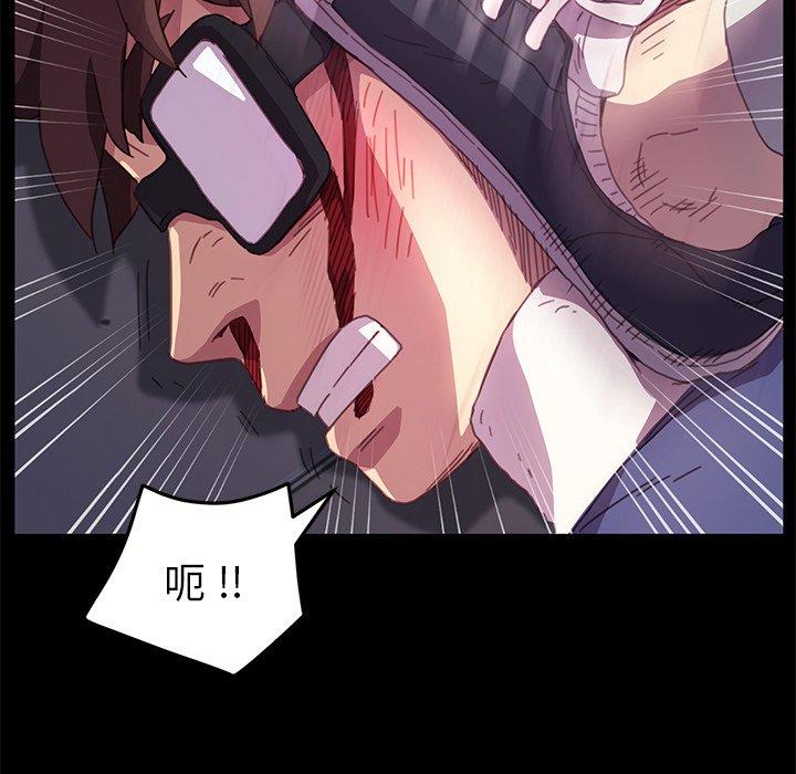 《乖乖上钩》漫画 第52话