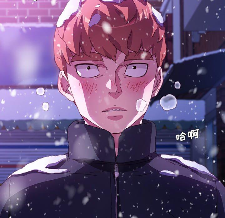 《乖乖上钩》漫画 第53话