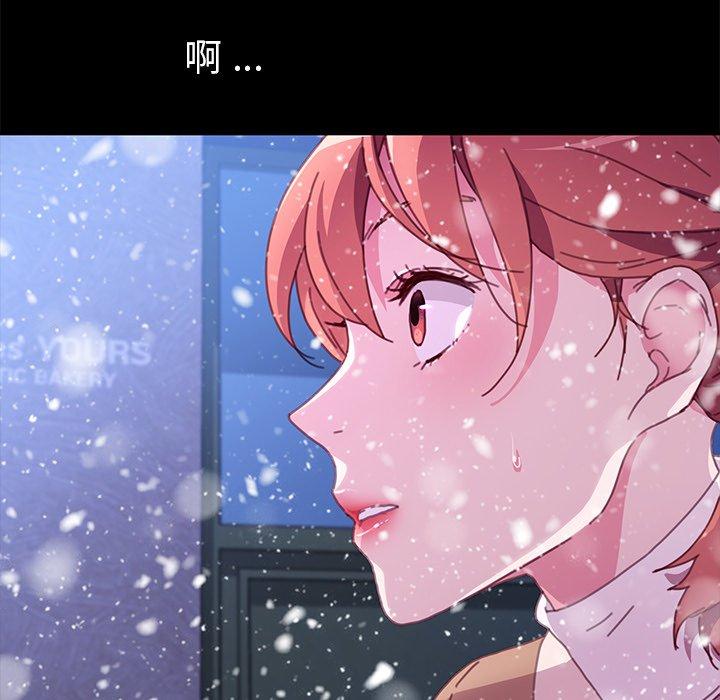 《乖乖上钩》漫画 第53话