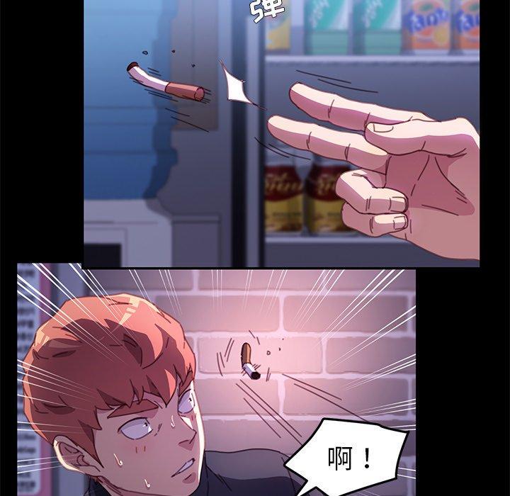 《乖乖上钩》漫画 第53话