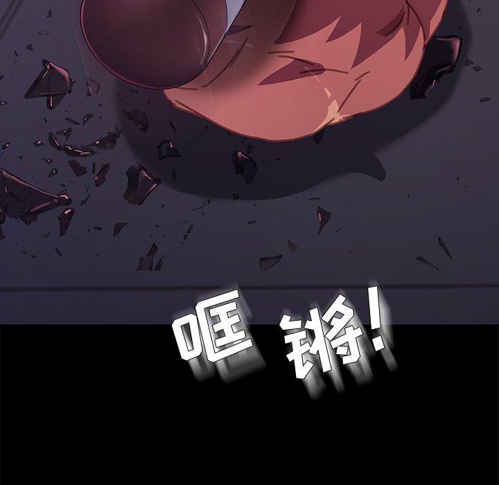 《乖乖上钩》漫画 第53话