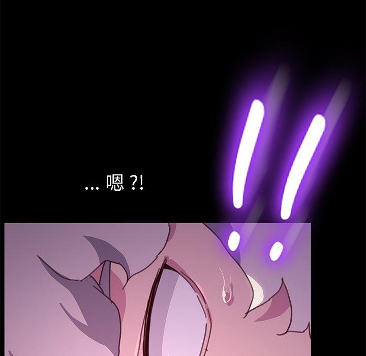 《乖乖上钩》漫画 第53话