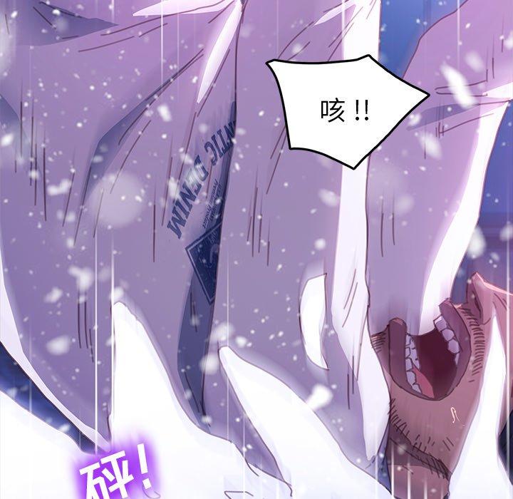 《乖乖上钩》漫画 第53话
