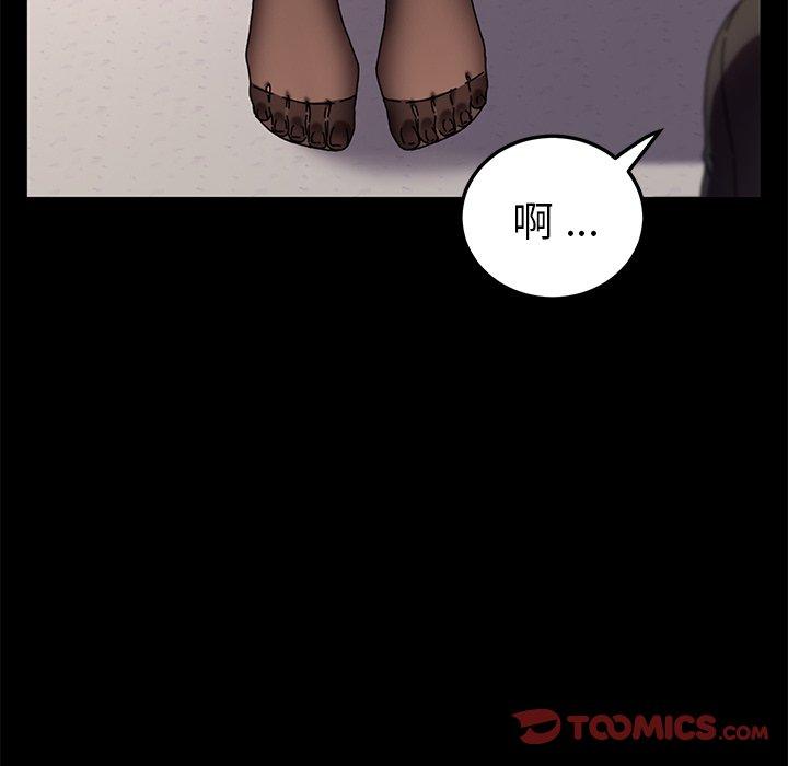《乖乖上钩》漫画 第55话