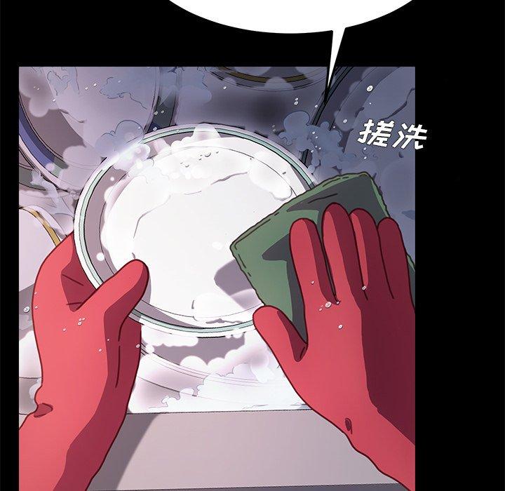 《乖乖上钩》漫画 第55话