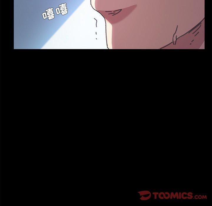 《乖乖上钩》漫画 第56话