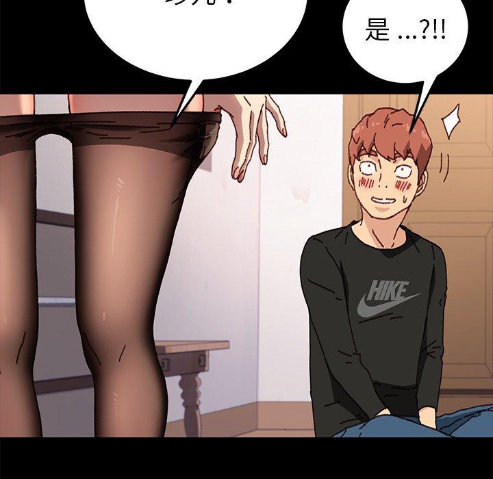 《乖乖上钩》漫画 第56话