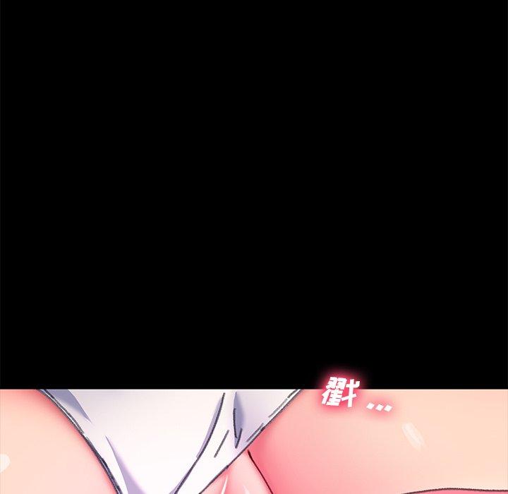 《乖乖上钩》漫画 第56话