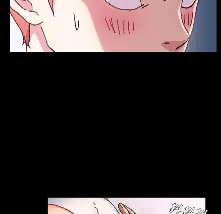《乖乖上钩》漫画 第56话