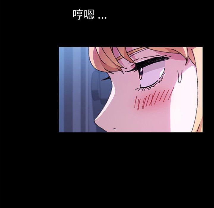 《乖乖上钩》漫画 第57话