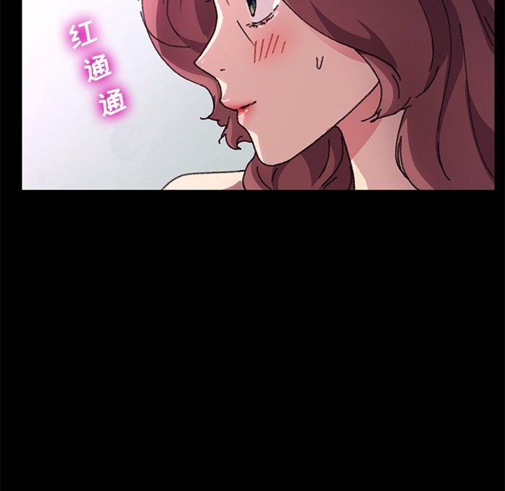 《乖乖上钩》漫画 第57话