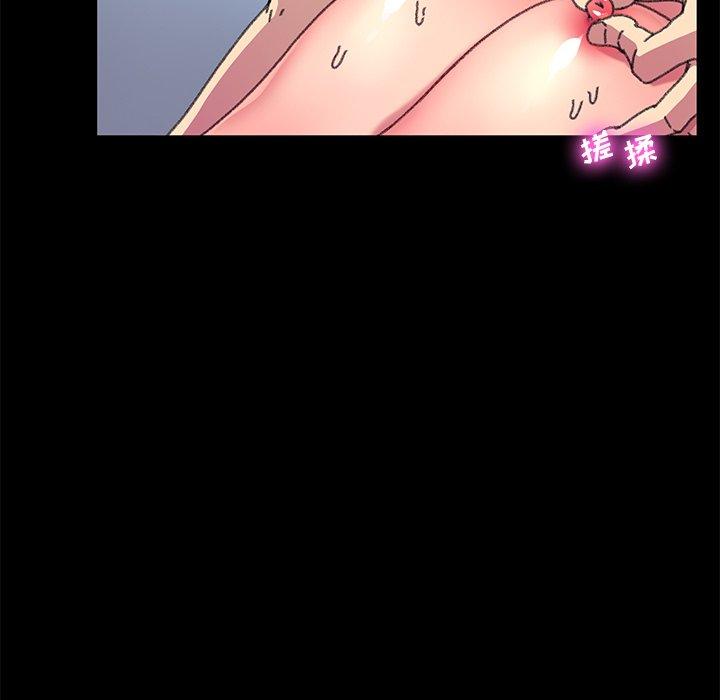 《乖乖上钩》漫画 第57话