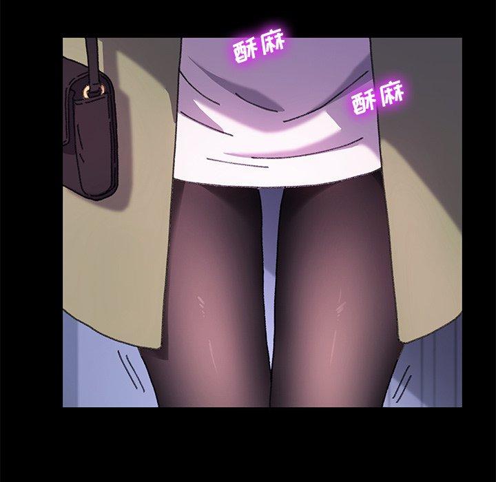 《乖乖上钩》漫画 第57话