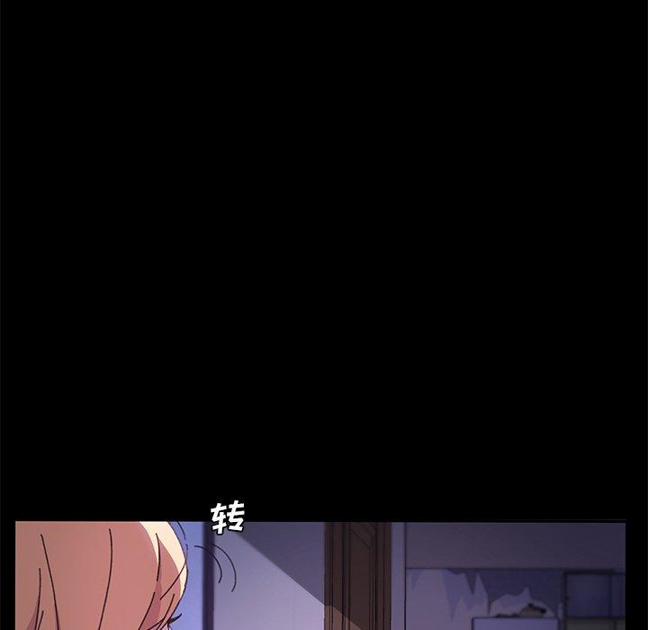 《乖乖上钩》漫画 第58话