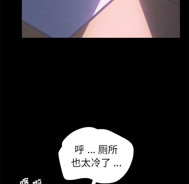 《乖乖上钩》漫画 第58话