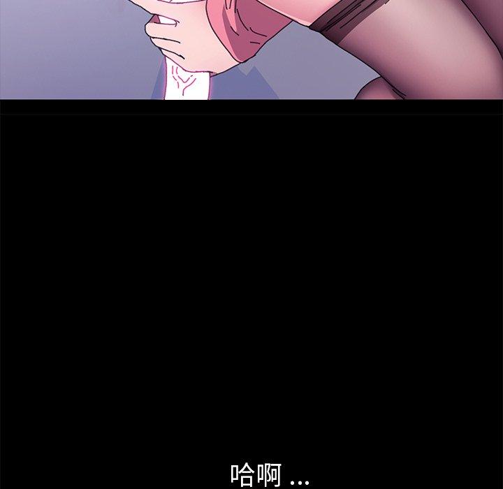 《乖乖上钩》漫画 第58话