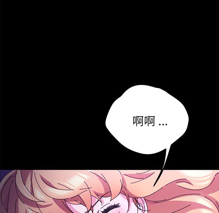 《乖乖上钩》漫画 第58话
