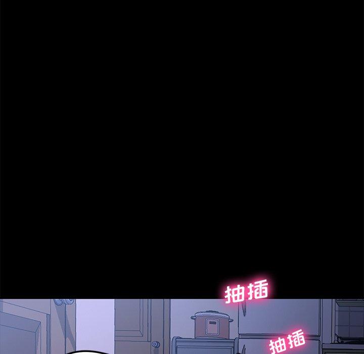 《乖乖上钩》漫画 第59话