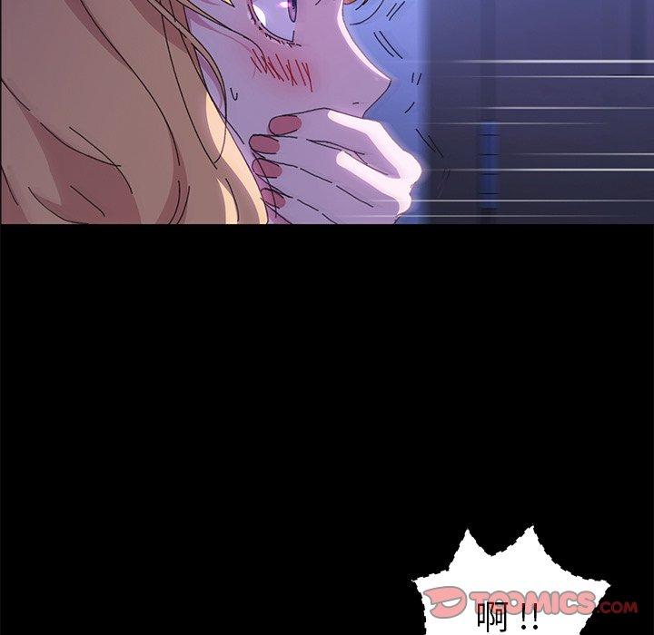 《乖乖上钩》漫画 第59话