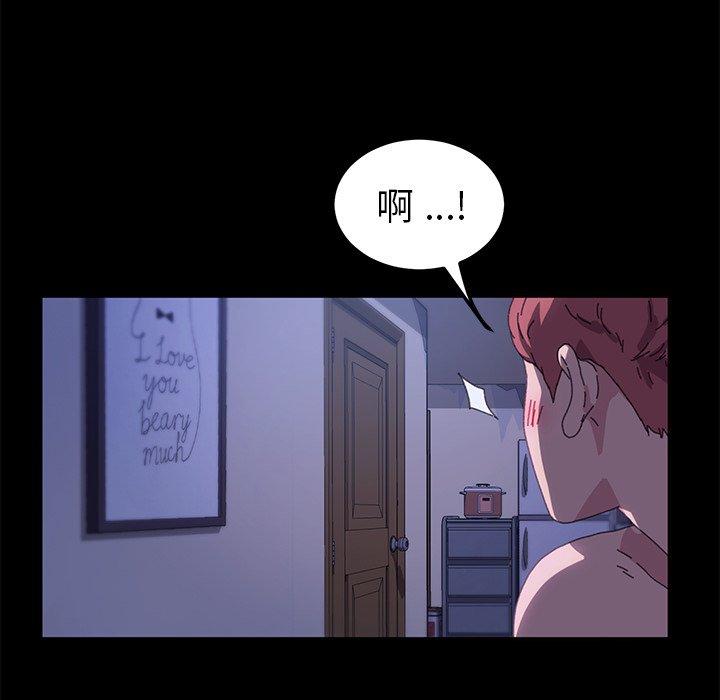 《乖乖上钩》漫画 第59话
