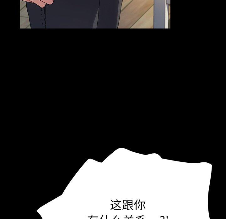 《乖乖上钩》漫画 第60话