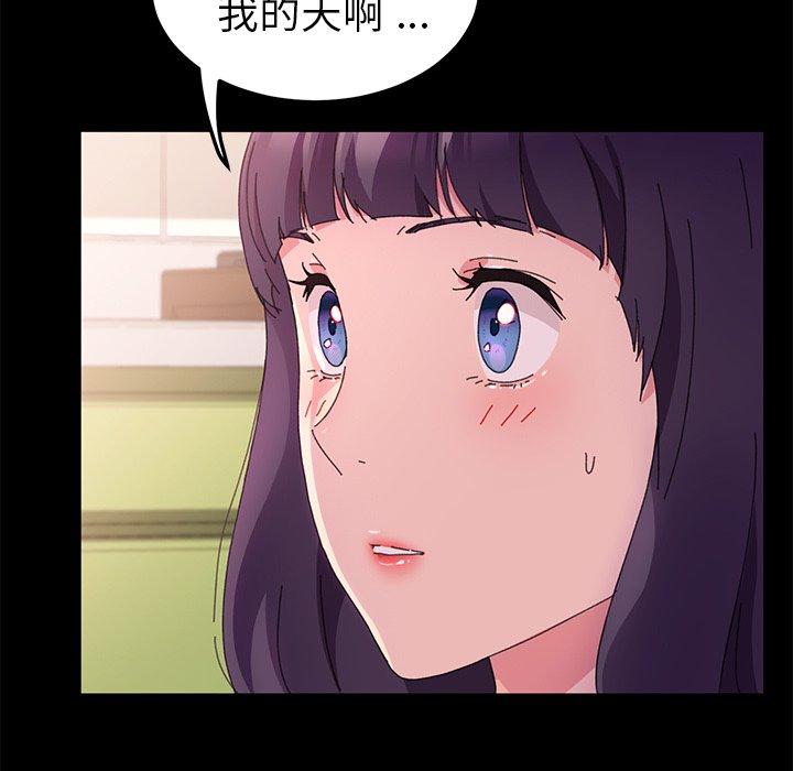 《乖乖上钩》漫画 第60话