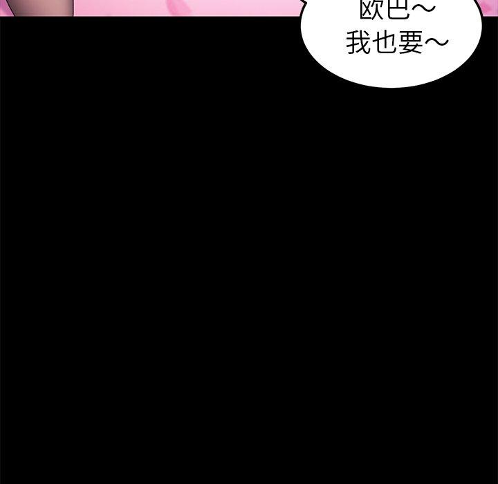 《乖乖上钩》漫画 第60话