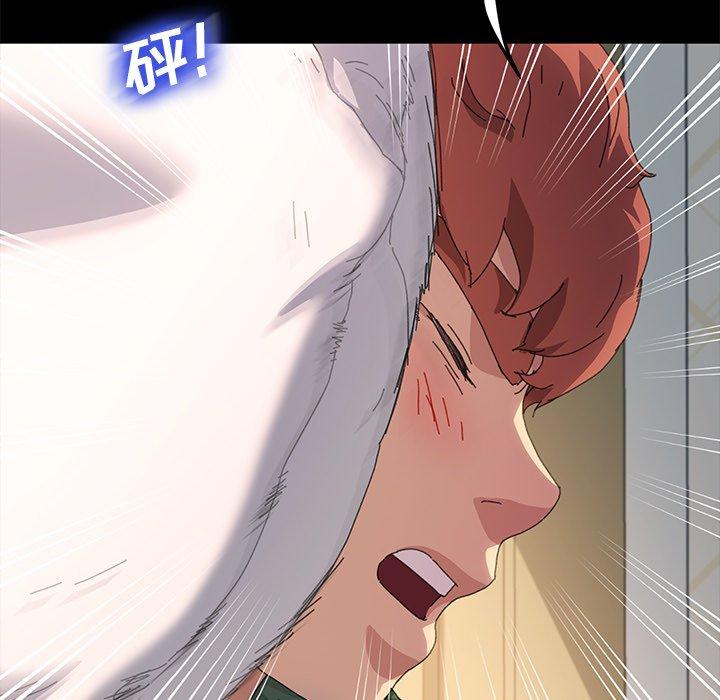 《乖乖上钩》漫画 第60话