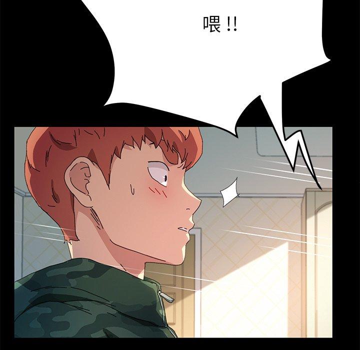 《乖乖上钩》漫画 第60话
