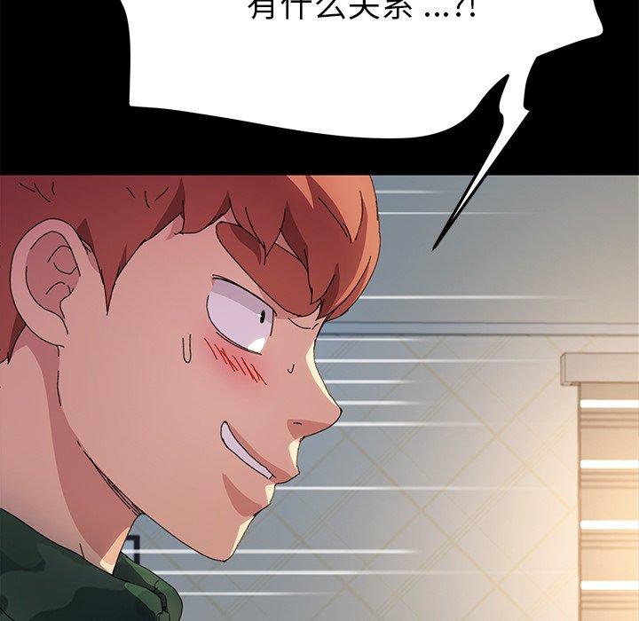 《乖乖上钩》漫画 第60话