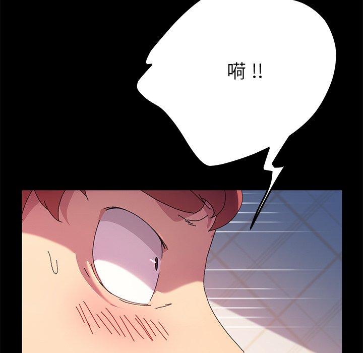 《乖乖上钩》漫画 第60话