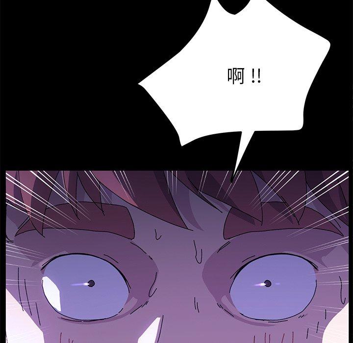 《乖乖上钩》漫画 第62话