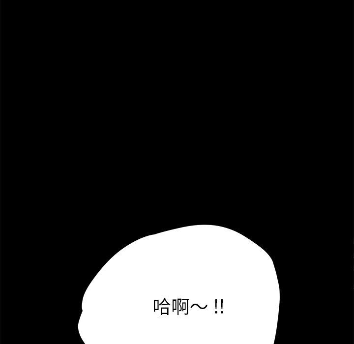 《乖乖上钩》漫画 第62话