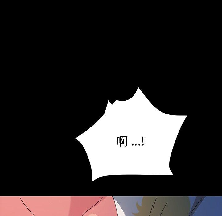 《乖乖上钩》漫画 第63话